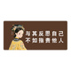 趣味极搞笑文字鼠标垫超大号打工人办公桌垫绿色清新工位桌垫电脑垫定制防滑定制简约百搭高颜值加厚锁边 15786 指责他人 900毫米*400毫米*5毫米
