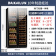 BAIKAILUN double-door thermostatic wine cabinet with double-door brown glass seamlessly embedded in large-capacity air-cooled frost-free office home tea beverage liquor wine fruit preservation refrigerator 2 meters | brown glass three temperature zones | red wine + tea + ice bar 735L thin section