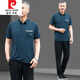 Pierre Cardin Schnelltrocknen Sportanzug Herren Sommer Dünne kurzärmelige Eis Silk T-Shirt Casual Running Anzug mittlerer und älterer Daddy-Anzug Sommeranzug Dunkelgrün [723 Shorts] 5xl empfohlen 200-220jin [Jin gleich 0,5 kg] ohne Pilling, nein