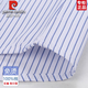 Pier Cardin 100% Xinjiang Pure Cotton 2025 Spring and Autumn Free Iron Men's Long Sleeve Shirt Striped Business Official Clothing Casual Workwear Men (6636 Styles) Triangle Blue 38