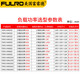 三相固态继电器成套 模块SSR DA FDR3-D4840Z 40A FDR3-D4840Z_40A 10A-200A_FDR3-D4815Z_15A
