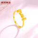 Water shell gold pure gold 999 bow ring type B birthday gift girlfriend confession gift bow ring 14 circles (B type) gold weight 0.5 + more refunds or less compensation