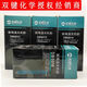 Z double bond DB5012 inorganic adhesive DB5010/DB5014/DB5013/DB5016/DB5011 high temperature resistant adhesive DB5016/500g electronic components filling