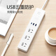 Socket USB Multi-Loch Multifunktions-Socket-Haushaltsdraht-Platine-Anschlussscheibe C Port Fast Lade-Ladegerät 20W_6 Stecker 1,8m-U12033