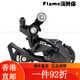 Shimano Shimano Highway Transmission Kit R7120 R7170 11/12 Speed Disc Breme 105 m 105 R700011 Speed Flywheel 12-25T