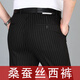 Pier Cardin Sommer Herren Mulberry Seidenhose gestreift Plaid Leinen mittleren Alters und ältere hohe Taille Lose Business Casual Formal Formale Herrenhosen 9902 Khaki M Größe 29 Taille 2,2 Fuß = 73c