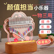 Fore Valley (CEGA) Toys Girls Toys Thumb Piano Birthday Gark Boys Early Education Instruments Musical Instruments Kalymbaer Child's Day Gift 21 Sound Lucky Grass + Lantern Holder + Tissu Sac