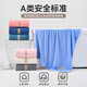 Baby bath towel for men 2025 new style adult household wrap that can be worn all over the body for adults and couples, one pair, quick drying, no lint, cloth label, Haoyue Gray, 90*160cm