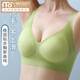 莫代尔内衣女聚拢防下垂夏季无痕轻薄款固定小胸提胸收副乳文胸 牛油果绿+牛油果绿(2件装 更优惠 L 105-120斤36/80ABC