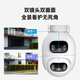 小白1200万双摄已接入米家AI监控摄像头室外防水监控器360度带夜视全景户外高清wifi手机远程Q2