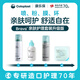 
Kanglebao Brava stoma skin-friendly care accessories set 1907+12020+12035+12010