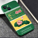 Xiaocunxin vivos15pro Mobilfunkfilm S16 Back Film S16E 5G Cartoon Schutzfilm kratzfester Aufkleber Full-inclusive-Softfilm ohne restliche Klebstoff Personalisierte Anpassung und niedliche S15pro [PM695-Gruppe heller Schweine]