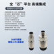 泰合森小尺寸螺纹圆柱型工业高频RFID读写器  读写头 工位读卡器 13.56MHz ISO15693协议载码体 小岩柱 YZ805-RS232【串口协议】