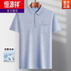 恒源祥中年男士翻领短袖t恤爸爸装夏季薄款polo.衫中老年冰丝半袖男老人 冰丝-9923 蓝色 真口袋 M 48/165