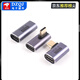 USB adapter Typec male to female mobile phone tablet 40G Thunderbolt 3/4 data cable extension 90 degrees L-shaped U Type-C male to Type-C female U-shaped 40G No Specifications