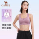 
Camel sports vest women wear beauty back running bra yoga training fitness clothing underwear J0S1Q9905, deep tea brown, women XL