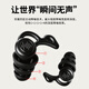 
ZOCI earbuds for noise-proof sleeping noise reduction sleeping special super sound insulation without damage ears and noise-proof factory noise-proof [2 to 4 packages] Three-layer noise reduction washable black