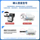 Yuehui convient aux cartouches HP 36 à encre qui peuvent ajouter de l'encre 1285 1286 1288 1289 2385 2386 2388 2389 [Téléphone 700 pages] Black grande capacité - Version standard