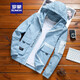 Romon Sommer atmungsaktive Haut Windbreaker Männer und Frauen Outdoor Sportjacke Paar fischen lässige Jacke Z-JH2083 GRAY M