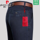
Pierre cardin jeans men straight loose large version spring and summer middle-aged and elderly thin casual dad pants men's pants black 3892 thin summer 29 waist circumference 2 feet 2