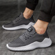 Bikniko wide-head men's shoes are suitable for fat feet, wide-head, high instep, wide soles, fat feet, sports, large-size casual shoes 45 9888 black single layer 39 245mm