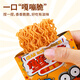 皮皮庆蟹黄干脆面方便面蟹黄风味干吃面办公休闲零食解馋小吃捏碎面整箱 （整箱）蟹黄干脆面 14g*30袋