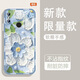 Yiheng convient à la casse de téléphone mobile Xiaomi 6x Lentille complète, nouvelle coque douce transparente en silicone, jardin de printemps, Airbag anti-automne et femmes protectrices couverte adaptée à la peau