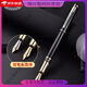 Hero Hero Original Brand Stift Flaggschiff Erwachsener Männer feiner Stift Elbow Point Hartstift Kalligraphie Hartes Stift Praxis Business Office 9901 Ink Set Geschenkbox 0,5 mm Straight Point Pen