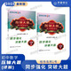 初中数学2627压轴大题详解六七八678年级五四54制哈尔滨市期中末 8年级【下册】 初中通用