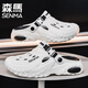 SENMA Sengma hole shoes men's summer outdoor wear shit-like slippers men's sports driving and fishing dual-purpose beach sandals white and black [upgraded version] 41 [Sports standard code, spot instant delivery]