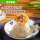 Yasui glutinous rice dashi 1kg 2Jin [Jin equals 0.5 kg] pack about 20 sauerks Homemade pastry, quick-frozen breakfast semi-finished products