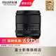 FUJIFILM XF33mm F1.4 standard fixed focus lens, large aperture portrait lens, all-weather design, official standard configuration
