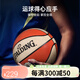 SPALDING (SPALDING) Баскетбол № 6 Студент Студент Студент Студент Студент Личность - не определена 77-724Y6 [девочки № 6 баскетбол № 6 (Женская игра)