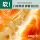 士丹顿茶餐厅牛奶拉丝老面包学生早餐代餐糕点办公室下午茶1428g源头直发包邮