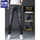ROMON ripped jeans men's summer thin style 2025 new casual trend elastic slim feet men's long trousers 6636 gray 34