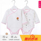 
Disney's thin baby clothes, baby clothes, close-fitting base, newborn 6-December Ha-Class A, 3894 orange (four seasons) bottle 73cm