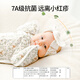 Ouyun Baby Schlafsack Übergabe Neugeborenes Anti-Schock-Sprungbeutel Frühling Herbst Sommer Swaddle Kleidung Anti-Kick Quilt Swan Manor 65x26