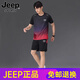 
JEEP SPIRITJEEP Jeep Sports T-shirt Men's Summer New Ice Silk Thin Fitness Training Quick Dry Clothes Basketball Running Set 9901 Black Green + Black Gray 4XL Suitable for 170-180Jin [Jin equals 0.5 kg]