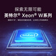 
SiTeng Heli Fourth and Five Generation Xeon W9-3495X/3595X High-frequency Computing Server Modeling Rendering Graphics Workstation CFD Fluid Simulation Computing HPC High Performance Computer Xeon W5-3525 16 cores 3.2G 512G丨2T Solid State +8T丨2*RTX5880Ad