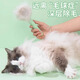Amore Pet Dog Comb Cat Hair Comb Pet Teddy Comb Special Cleaning Artifact Needle Comb Puppy Supplies Petal Comb