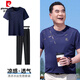 Pierre Cardin im mittleren Männer im mittleren Alter T-Shirt Summer Fashion Ice Seide Kurzärärmelte Top Dad Summer Round Neck Loous Casual Sports Anzug [Shorts Set] 698 Blue Grey L /170