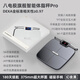 乐福（LEFU）智能八电极体脂秤 体重秤称重电子秤人体 WIFI+蓝牙双连接 高精度双频测脂TFT屏人体秤ITO高端秤面