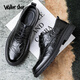 Walker Shop Fashionable Big Toe Shoes for Men 2025 New British Soft Sole Increased Men's Commuting Business Casual Leather Shoes Black 42