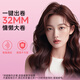 AUX fully automatic curling iron 32mm negative ion electric curling iron millions of negative ions lazy portable hair curling tool for women big wave perming iron birthday gift for girlfriend