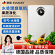 EVANLEY German ozone generator disinfection machine household air purifier water treatment efficient sterilization and disinfection deodorization and odor drinking water fruit and vegetable cleaning to remove pesticide residues 2000mg water treatment model-12 liters