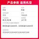 
Jingcheng TN5229 black toner cartridge suitable for Hanguang Lianchuang HGFC5229 HGFC5266 HGFC5229 composite machine toner cartridge toner cartridge