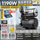 Supercharge Pump Haushalt Vollautomatische Leitungswasser Selbstverdienung Pump