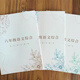 
[Beijingqi Youshu][Explanation of famous teachers] Huayu Junior high school Chinese comprehensive Grade 678 Chinese lecture notes practice book A4 eye protection paper Taolin Grade 7 summer autumn cold autumn