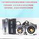 Yue Changsheng 110/130BYG stepper motor set three-phase high voltage 16/20/28/35/50n.m high torque driver 130-35 Nm - body 250MM