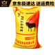 Yonghuan calf open feed calf feed pellets meat and milk cattle supplement fattening growth promotion feed 80 calf feed 20Jin Jin is equal to 0.5kg 15 days-6 months old
